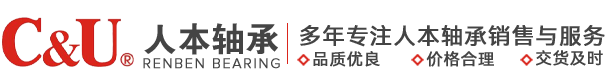 调心滚子轴承厂家_不锈钢轴承_耐高温轴承_陶瓷轴承_带座球面轴承生产厂家-临清市海森精工轴承有限公司