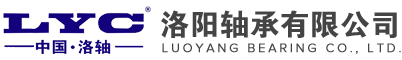 洛阳轴承有限公司