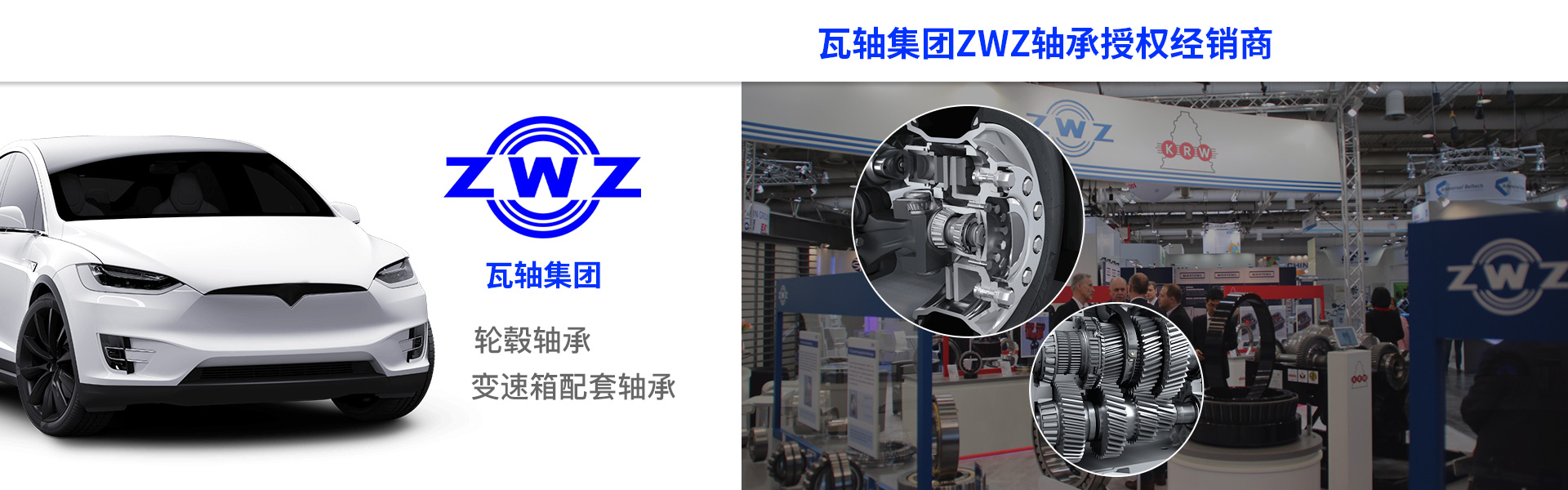 临清市海森精工轴承有限公司