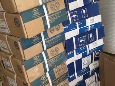 库存展示