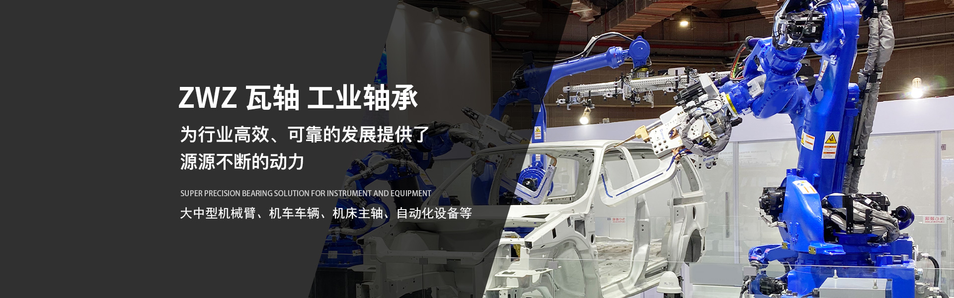 临清市海森精工轴承有限公司