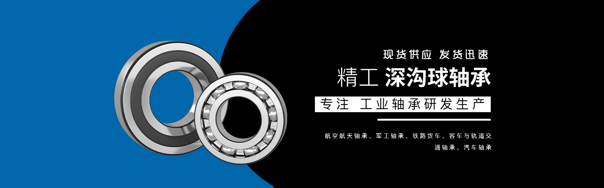 临清市海森精工轴承有限公司